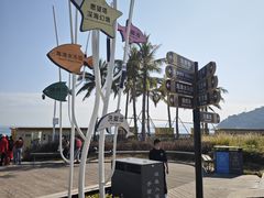 -大梅沙海滨公园