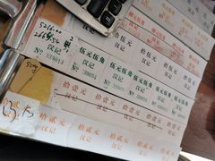 -汉记面馆(南华东路店)
