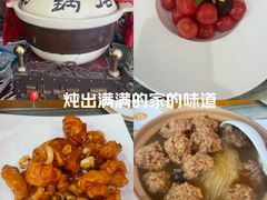 -砂锅居(西四店)