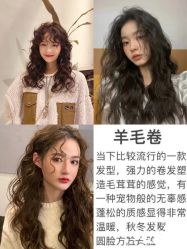 -DIAN DIAN SALON点点