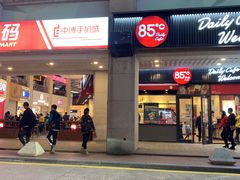 -85度C(厦门中华城新店)