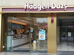 -哈根达斯(深圳海岸城店)