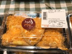 -华润万家(凯德广场店)