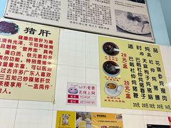 -华哥新鲜猪精品美食