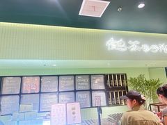 -鹤茶野所(上海首店)