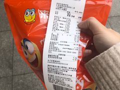 -来伊份(双桂坊店)