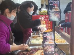 -三兄弟高炉烧饼