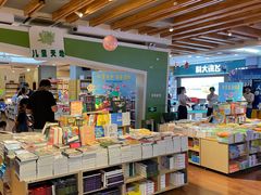 -新华书店(泉城路店)