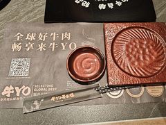 -牛YO寿喜烧·铁板烧和牛火锅自助(市府恒隆店)