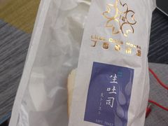 -丁香西饼屋(桂林路店)