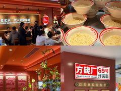 -凯德MALL(西直门店)