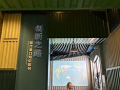 -中国港口博物馆