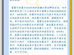 -上海日盈律师事务所·法律咨询