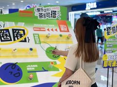 -新汇大融城