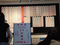 -逸桂禾面馆