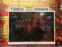 -金雀餐厅(铜锣湾店)