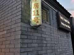 -厉家菜(德胜门总店)