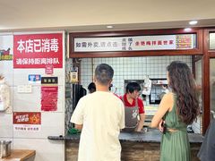 -余艳梅拌面世家(马场横路店)