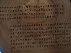 -無用生活空间(北京店)
