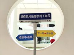 -天津瀚金佰九号温泉酒店(南楼地铁站店)
