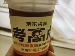 -GONTRAN CHERRIER·GC可颂(朝阳大悦城店)