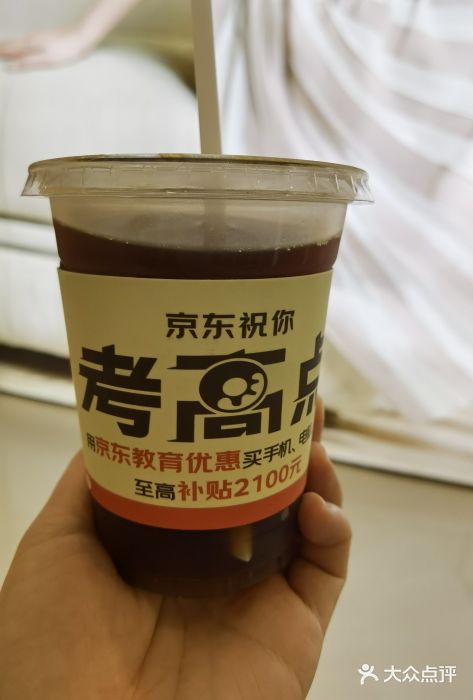 GONTRAN CHERRIER·GC可颂(朝阳大悦城店)图片