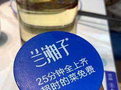 -兰湘子·湘菜小炒(盛龙广场店)
