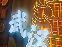 -来菜·湖北头牌藕汤(武商MALL众圆店)