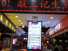 -浦东食品城(华诚大厦店)