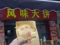 -食惠里小笼包面馆(越秀店)