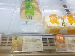 -DEMO黛慕蛋糕(三街两巷店)