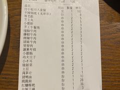 -付小姐在成都(五道口店)