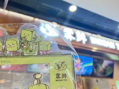 -万达广场(北京槐房店)