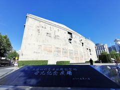 -上海四行仓库抗战纪念馆