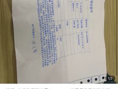 -东淮海国际大厦