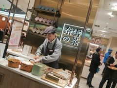 -奈雪的茶(新天地广场PRO店)
