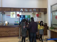 -辽宁省博物馆观众餐厅