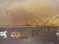 -山河屯铁锅炖·非遗铁锅炖(华强北店)