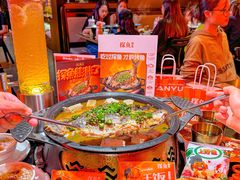 -探鱼·鲜青椒爽麻烤鱼(广州欣荣广场店)