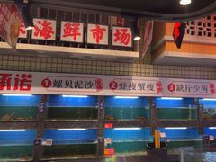 -王庄阿咪海鲜大排档(象园店)