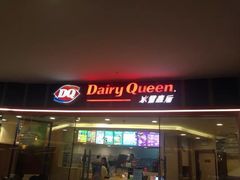 -DQ(建邺万达店)
