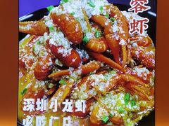 -聚味罗记大排檔·鲜鱼杂·甲鱼煲•龙虾馆(科学馆店)
