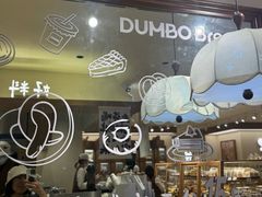 -小飞象面包公社(珠江路金鹰店)