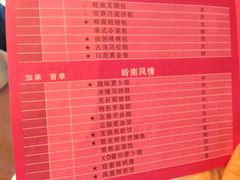 菜单-御花园·粤菜·海鲜火锅(中山公园店)