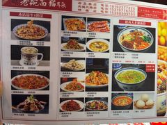 -后卫寨猫耳朵(凤城三路店)