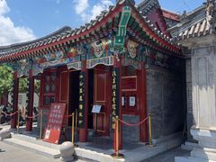 -北京湖广会馆