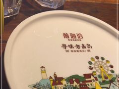 -前海沿·青岛菜(大拇指广场石老人店)