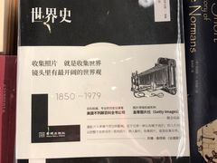 -PAGEONE(北京坊店)