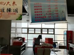 -5食堂