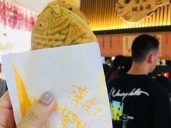 -粉粉乐鲷鱼烧(美罗城店)
